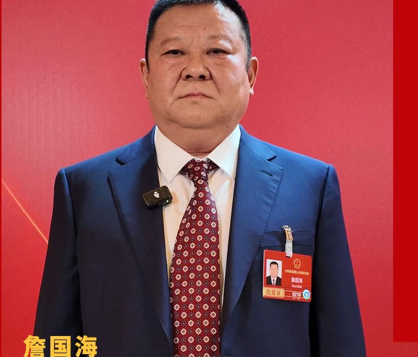 AI中国 我代言丨詹国海:打造京津冀绿色石化统一监管服务圈